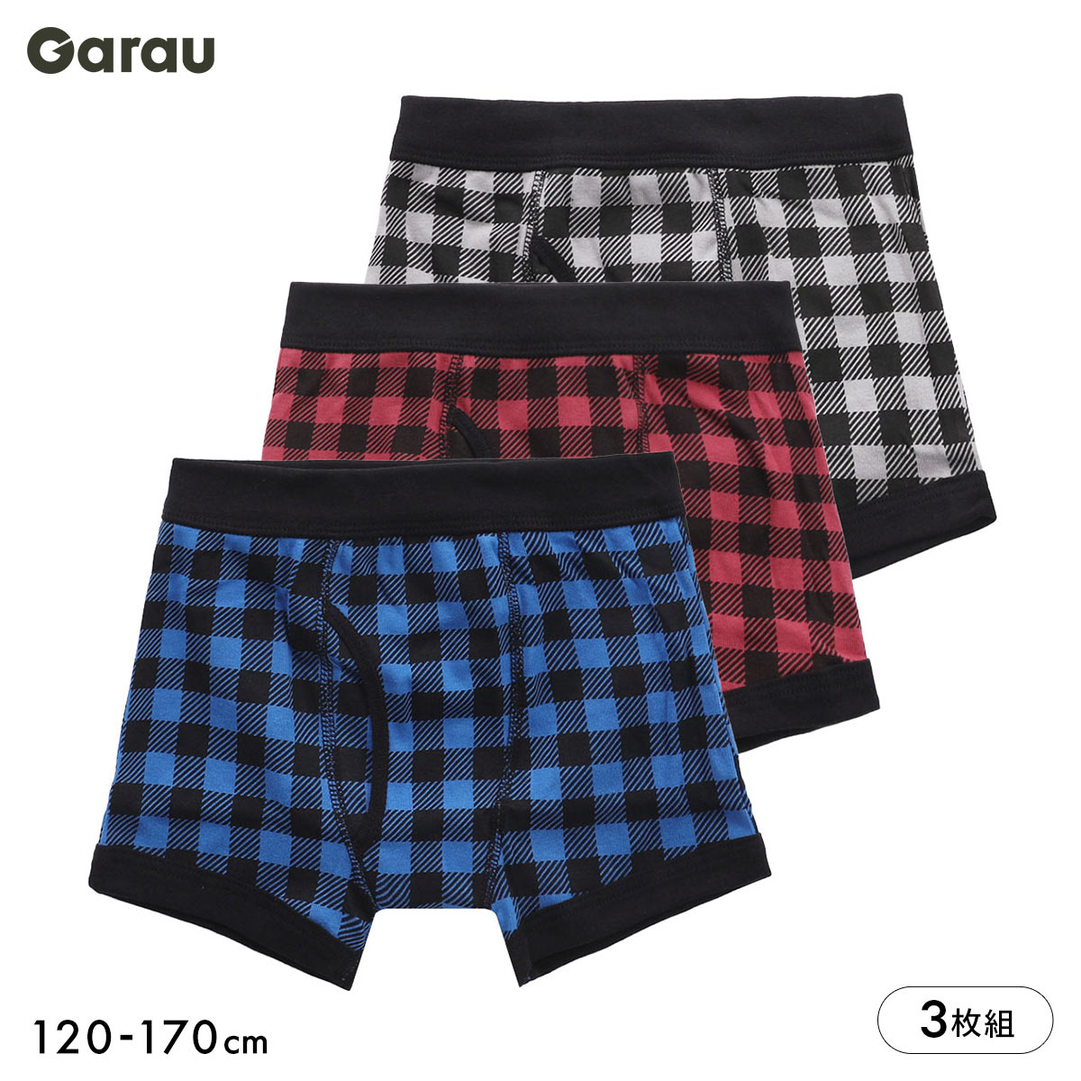 ガロー Garau ボクサーパンツ キッズ ジュニア 男の子 綿100％ 前開き 3枚セット チェック 120 130 140 150 160 170(Set-120)
