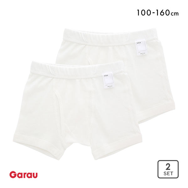 【メール便(30)】 ガロー Garau はだふれ 低刺激オーガニックコットン100% 2枚組 ボクサーブリーフ 男児 ボーイズ 男の子 100 110 120 130 140 150 160 【メール便(30)】 ガロー Garau はだふれ 低刺激オーガニックコットン100% 2枚組 ボクサーブリーフ 男児 ボーイズ 男の子 100 110 120 130 140 150 160
