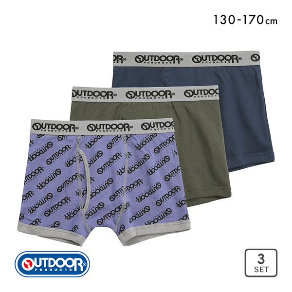 アウトドアプロダクツ OUTDOOR PRODUCTS キッズ ジュニア ボクサーパンツ 3枚セット 男児 男の子 ボーイズ 前開き
