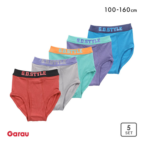 ガロー 男児 カラフルカラー ブリーフ 5枚セット キッズ ジュニア 100 110 120 130 140 150 160 Garau ガロー 男児 カラフルカラー ブリーフ 5枚セット キッズ ジュニア 100 110 120 130 140 150 160 Garau