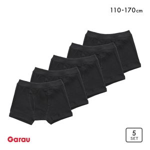 ガロー 男児 ブラックカラー ボクサーブリーフ 5枚セット キッズ ジュニア 110 120 130 140 150 160 170 Garau