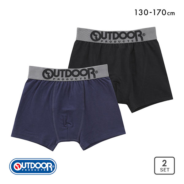 【メール便(20)】 アウトドアプロダクツ 男児 ボクサーパンツ 2枚セット 無地 130 140 150 160 170 OUTDOOR PRODUCTS 【メール便(20)】 アウトドアプロダクツ 男児 ボクサーパンツ 2枚セット 無地 130 140 150 160 170 OUTDOOR PRODUCTS