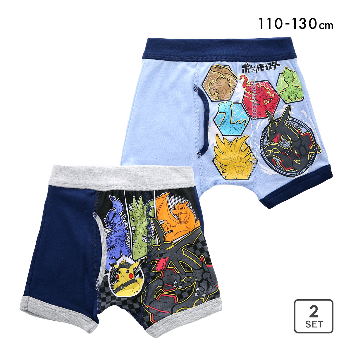 ポケットモンスター 男児 ボクサーブリーフ 2枚セット 綿100％ 男の子 キッズ ジュニア パンツ 110 120 130 ポケモン pokemon(Set-110)