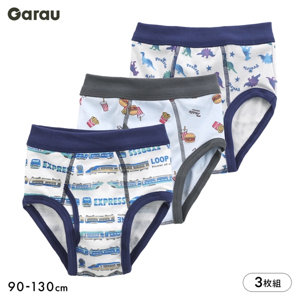ガロー 男の子 ブリーフ 3枚セット 綿100％ 男児 子供 下着 キッズ ジュニア パンツ 電車 恐竜 ハンバーガー 90 100 110 120 130