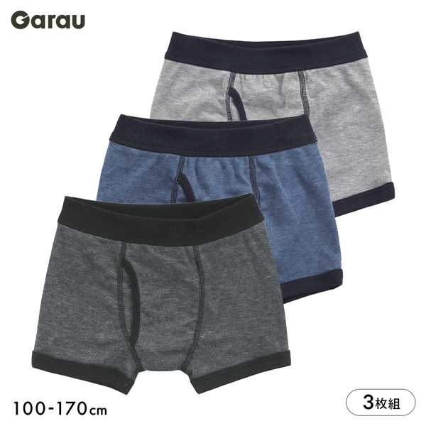ガロー 男の子 ボクサーブリーフ 3枚セット 吸水速乾 前開き 男児 子供 下着 キッズ パンツ 無地 100 110 120 130 140 150 160 170
