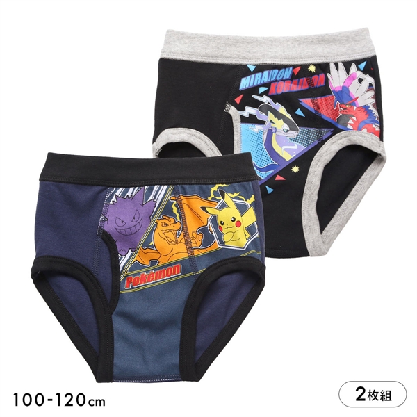 ポケットモンスター 男児 ブリーフ 2枚セット 綿100％ 男の子 キッズ ジュニア パンツ 110 120 130 ポケモン pokemon