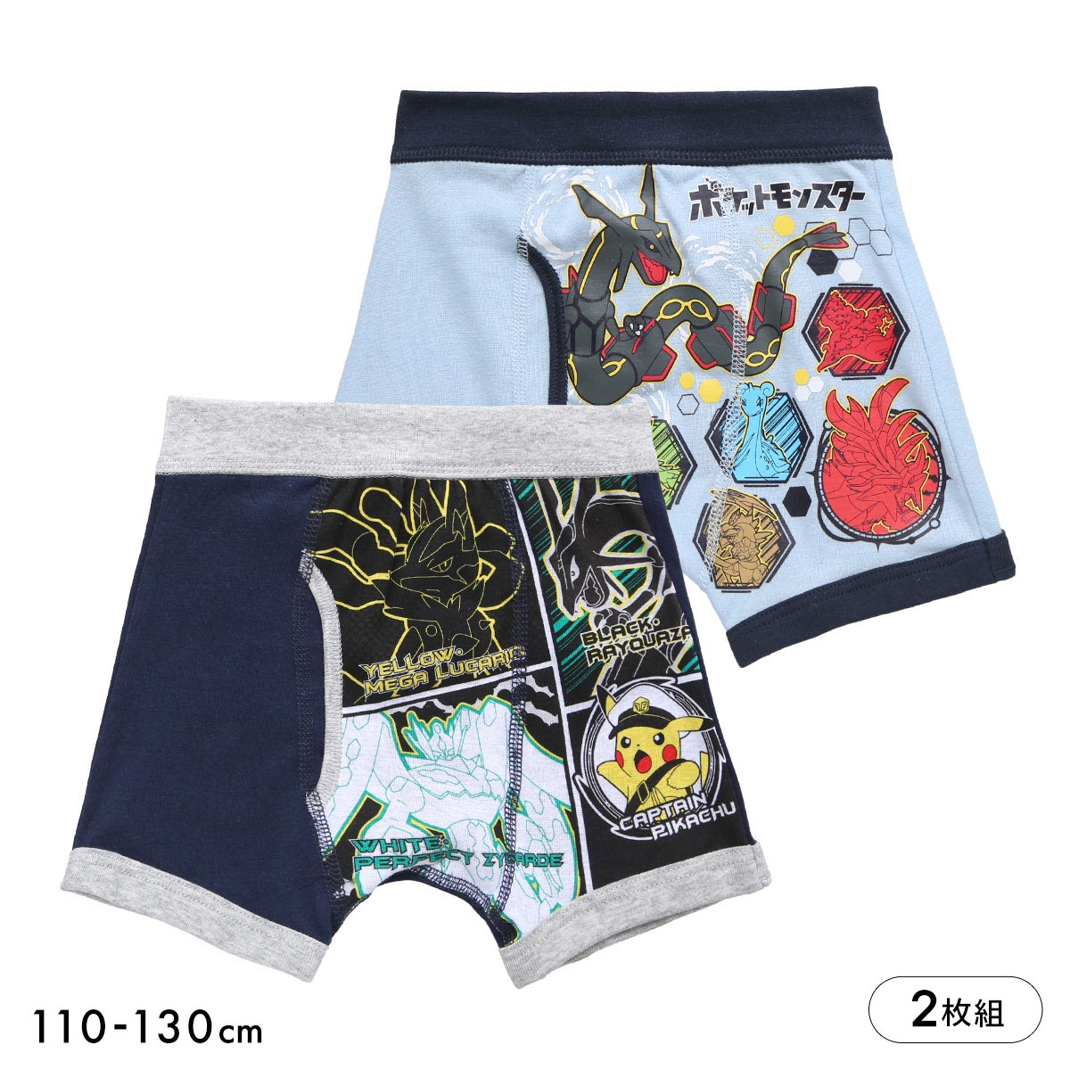 ポケットモンスター 男児 ボクサーブリーフ 2枚セット 綿100％ 男の子 キッズ ジュニア パンツ 110 120 130 ポケモン pokemon(Set-110)