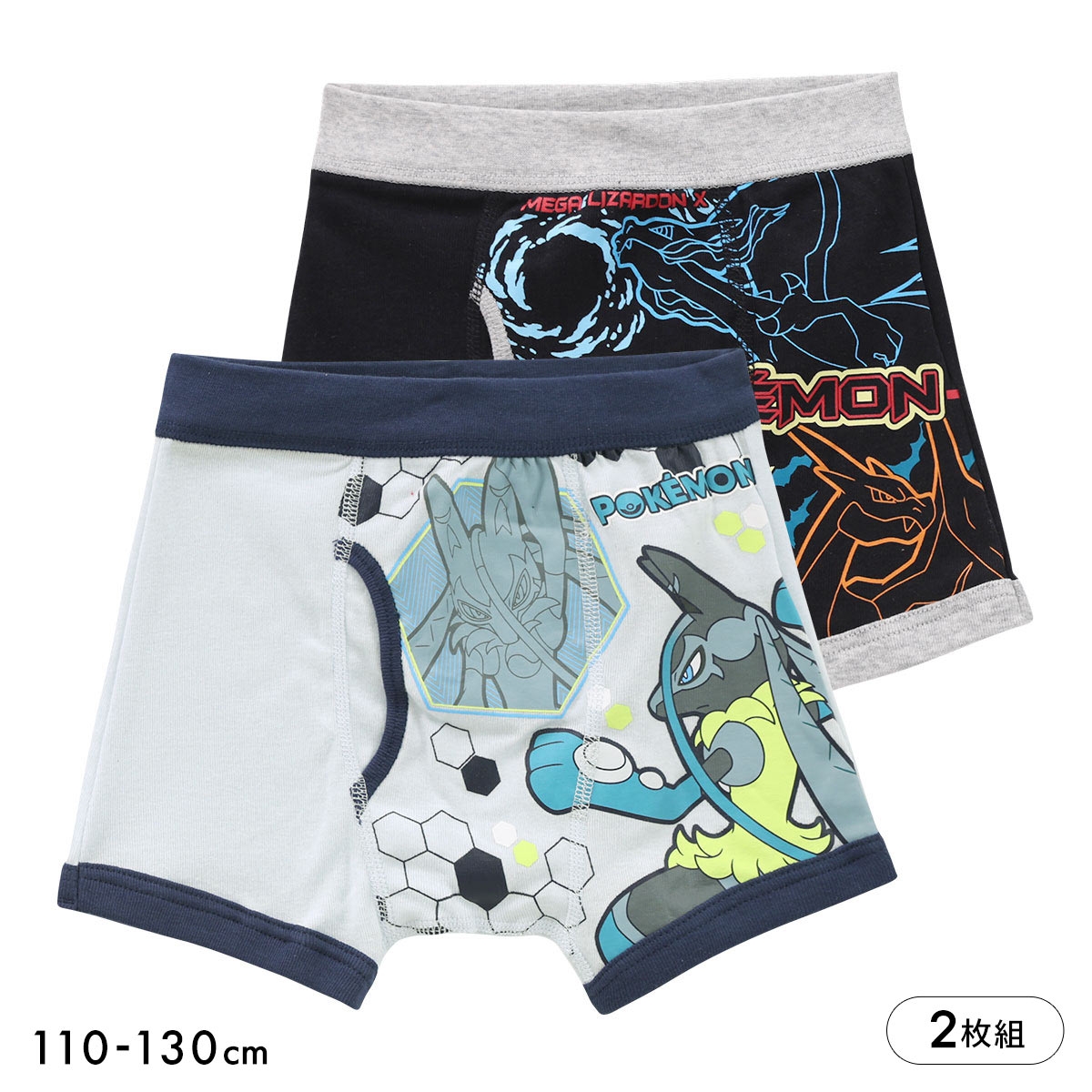 ガロー ポケットモンスター 男児 ボクサーブリーフ 2枚セット 綿100％ 男の子 キッズ ジュニア パンツ 110 120 130 ポケモン pokemon Garau 下着(Set-110)
