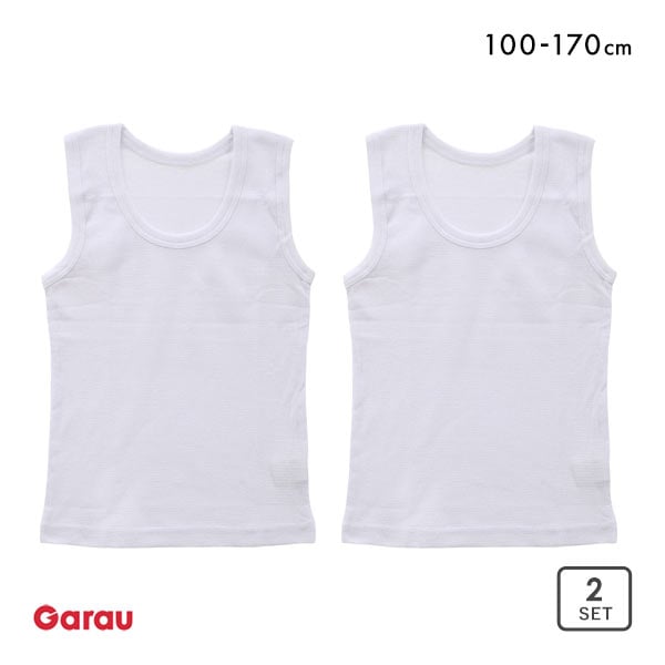 ガロー Garau タンクトップ 丸首 インナー キッズ ジュニア 男の子 2枚セット カノコ 100 110 120 130 140 150 160 170 綿100％