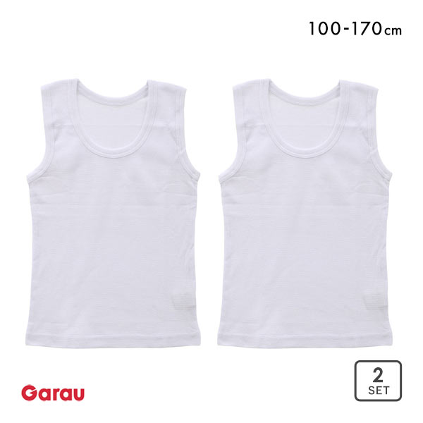 ガロー Garau タンクトップ 丸首 インナー キッズ ジュニア 男の子 2枚セット カノコ 100 110 120 130 140 150 160 170 綿100％