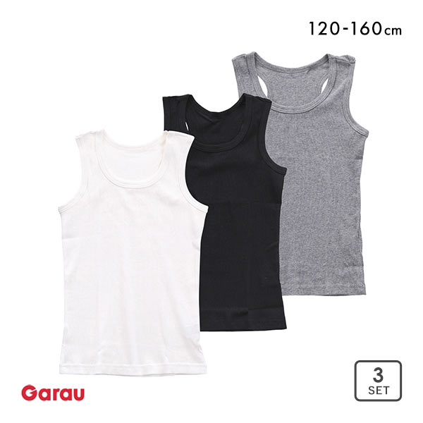 ガロー Garau リブ タンクトップ グレコタイプ 3枚セット インナー キッズ ジュニア 男の子 男児 ボーイズ 無地 120 130 140 150 160 ガロー Garau リブ タンクトップ グレコタイプ 3枚セット インナー キッズ ジュニア 男の子 男児 ボーイズ 無地 120 130 140 150 160