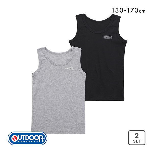アウトドアプロダクツ OUTDOOR PRODUCTS キッズ ジュニア タンクトップ 2枚セット 丸首 インナー 男の子 綿混 130 140 150 160