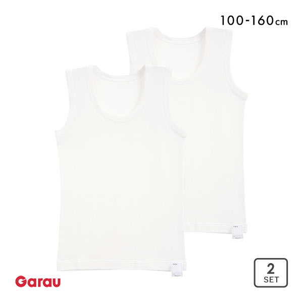 ガロー Garau はだふれ 低刺激オーガニックコットン100％ 2枚組 タンクトップ キッズ ジュニア 男児 女児 ボーイズ ガールズ 100-160