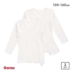 ガロー Garau はだふれ 低刺激オーガニックコットン100％ 2枚組 長袖シャツ キッズ ジュニア 男児 女児 ボーイズ ガールズ 100-160
