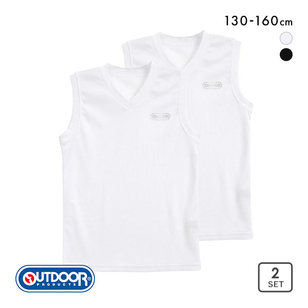 アウトドアプロダクツ OUTDOOR PRODUCTS キッズ ジュニア Vネック スリーブレス シャツ インナー 男の子 ドライ 130 140 150 160