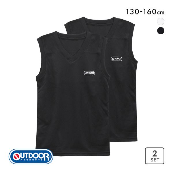 アウトドアプロダクツ 男児 Vネック スリーブレス シャツ インナー 男の子 キッズ ジュニア OUTDOOR PRODUCTS 130 140 150 160
