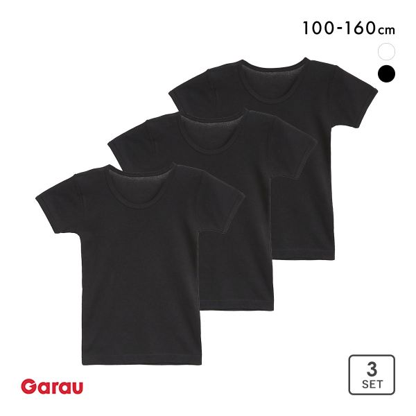 ガロー キッズ ジュニア サラサラコットン 半袖シャツ 3枚セット 男児 女児 インナー 100 110 120 130 140 150 160 Garau