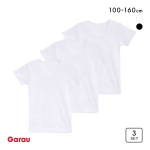 ガロー キッズ ジュニア サラサラコットン 半袖シャツ 3枚セット 男児 女児 インナー 100 110 120 130 140 150 160 Garau