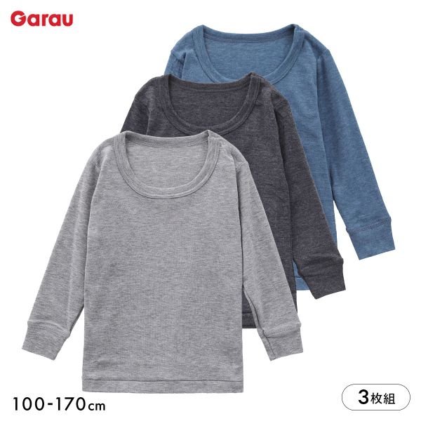 ガロー Garau 袖口リブ 長袖シャツ 3枚組 キッズ ジュニア 男児 ボーイズ 男の子 100 110 120 130 140 150 160 170(Set-100)