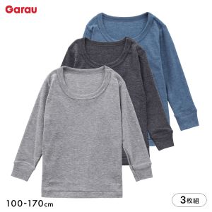 ガロー Garau 袖口リブ 長袖シャツ 3枚組 キッズ ジュニア 男児 ボーイズ 男の子 100 110 120 130 140 150 160 170