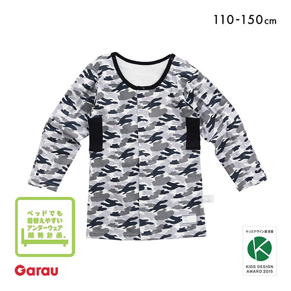ガローGarau ベッドでも着替えやすいアンダーウェア開発計画。 男児用 長袖インナー 介護肌着 ジュニア 110・130・150