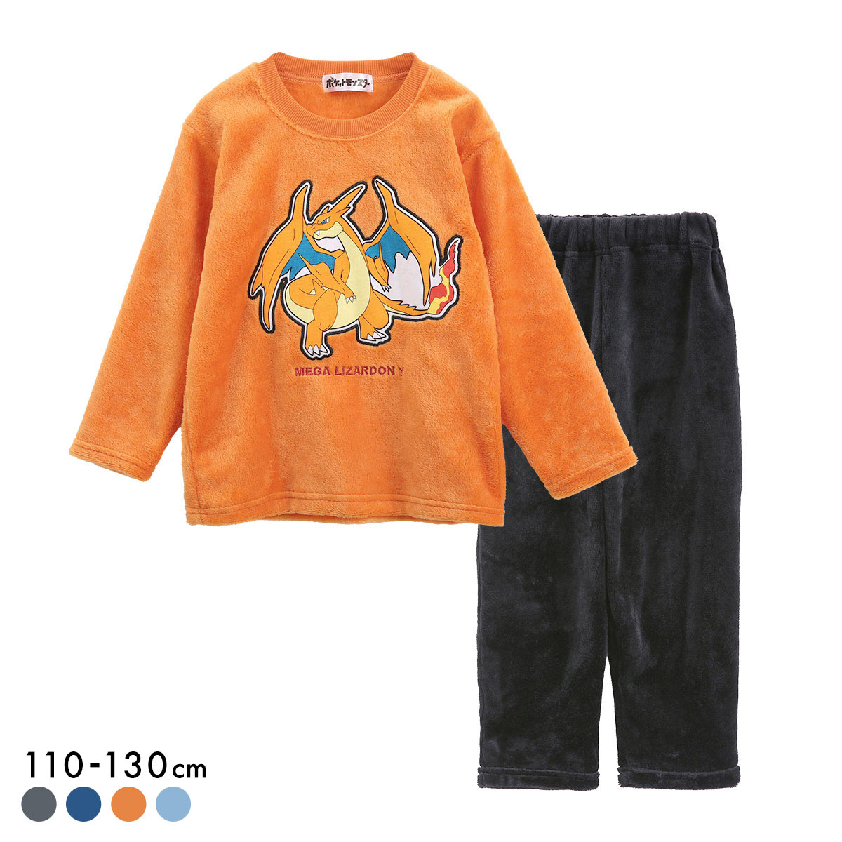 ガロー Garau ポケットモンスター フリースパジャマ 長袖 パンツ ルームウェア キッズ ジュニア 上下セット ポケモン(OR-オレンジ-110)