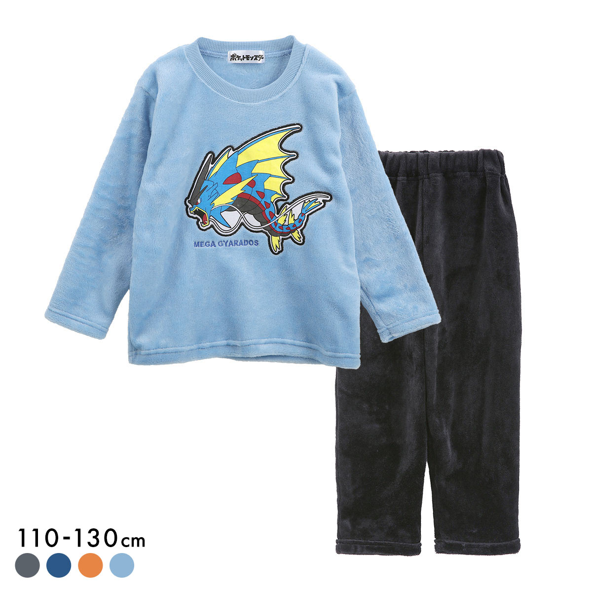 ガロー Garau ポケットモンスター フリースパジャマ 長袖 パンツ ルームウェア キッズ ジュニア 上下セット ポケモン(SX-サックス-110)