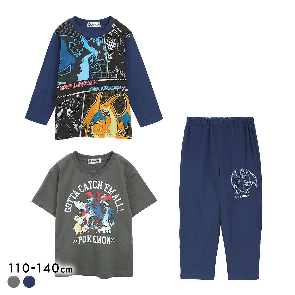 ガロー Garau ポケットモンスター パジャマ 長袖 半袖 長ズボン トップス2枚付き ルームウェア キッズ ジュニア 子供 上下セット ポケモン(KO-コン-110)