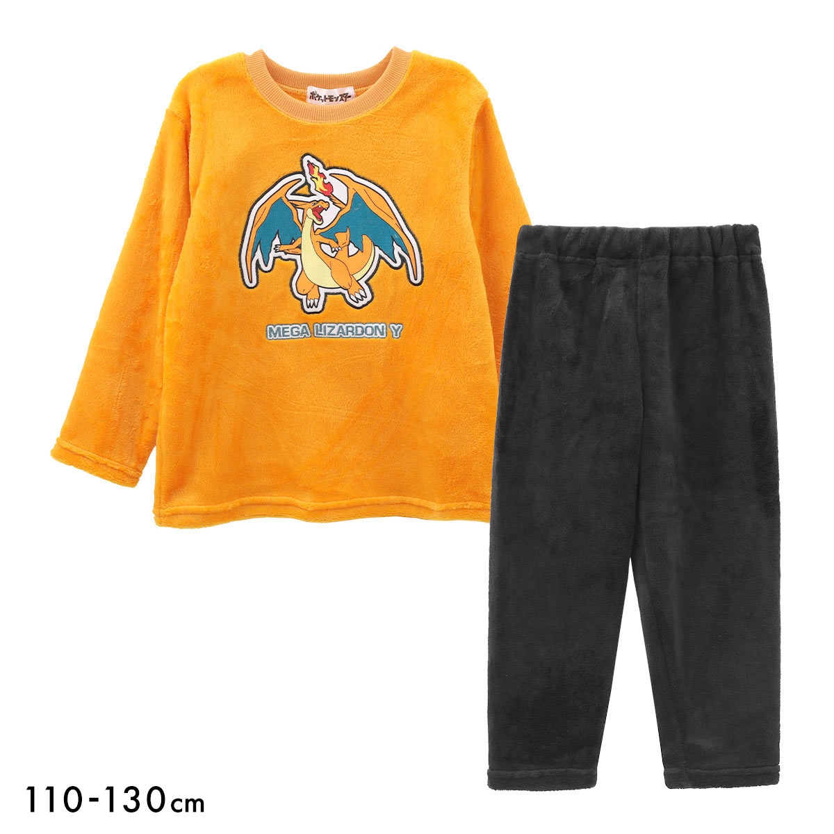ガロー ポケットモンスター フリースパジャマ 長袖 パンツ ルームウェア キッズ ジュニア 上下セット あったか ポケモン Garau(OR-オレンジ-110)