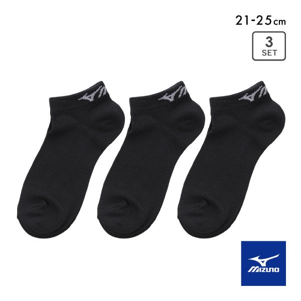 ミズノ キッズ ソックス スニーカー丈 3足セット 破れにくい 丈夫 つま先かかと補強 黒 スクール ジュニア 21-23cm 23-25cm MIZUNO