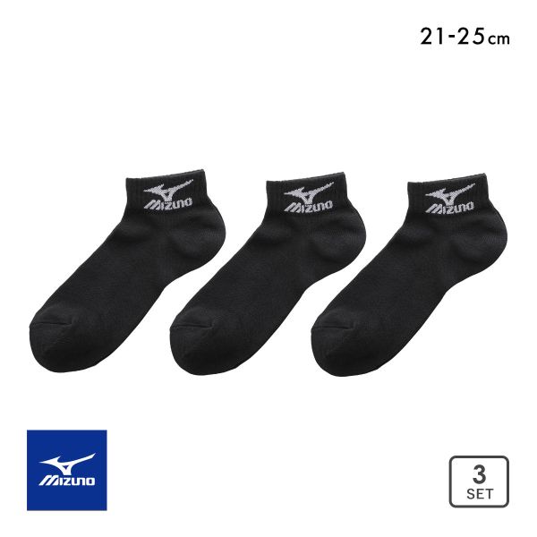 ミズノ MIZUNO ソックス 靴下 スニーカー丈 3足組 キッズ ジュニア 高耐久 つま先かかと補強 スポーツ 黒 21-23cm 23-25cm