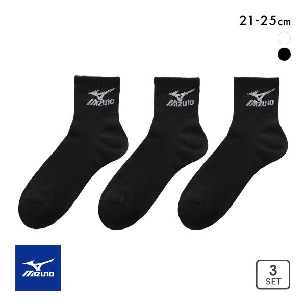 ミズノ MIZUNO ソックス 靴下 ショート丈 3足組 キッズ ジュニア 高耐久 スポーツ 黒 白 21-23cm 23-25cm