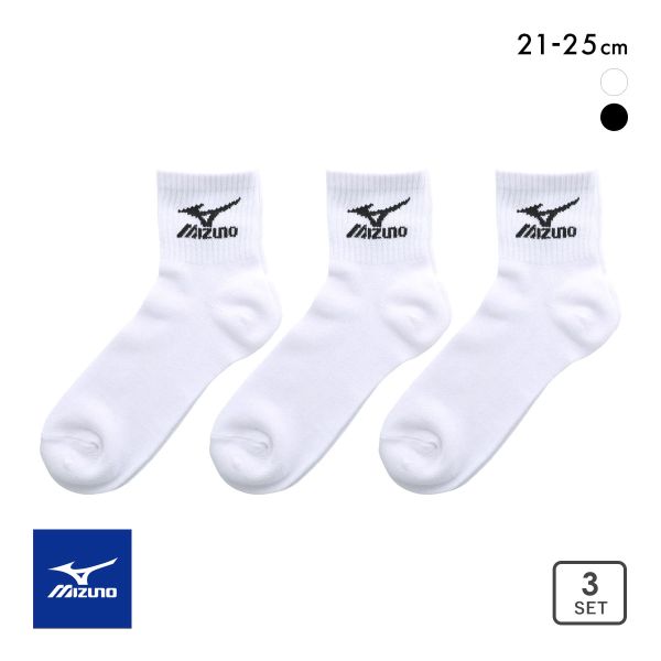 ミズノ MIZUNO ソックス 靴下 ショート丈 3足組 キッズ ジュニア 高耐久 スポーツ 黒 白 21-23cm 23-25cm