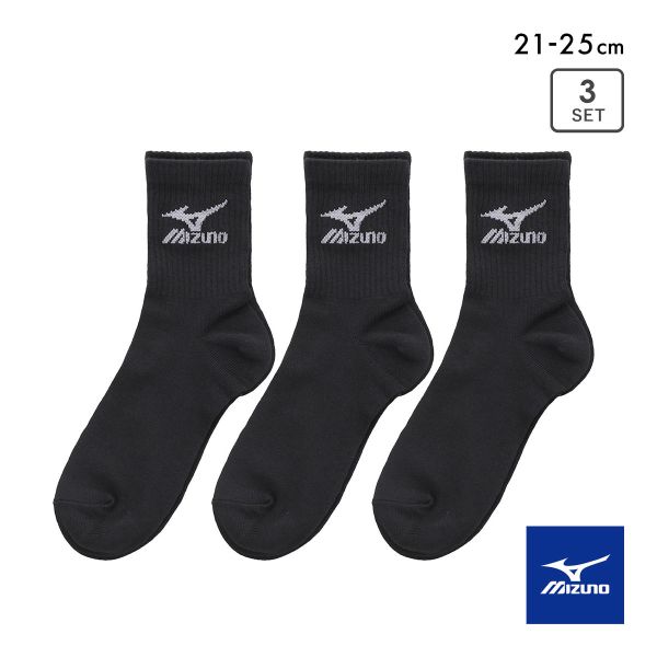 ミズノ キッズ ソックス ショート丈 3足セット 破れにくい 丈夫 つま先かかと補強 黒 スクール ジュニア 21-23cm 23-25cm MIZUNO