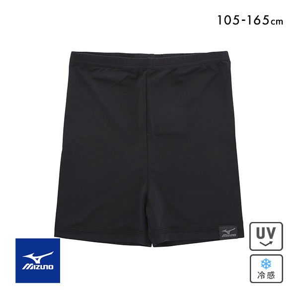 ミズノ MIZUNO くろぱん ひんやり氷結タッチ スパッツ オーバーパンツ ショート丈 ジュニア キッズ 吸汗速乾 スポーツ レディース