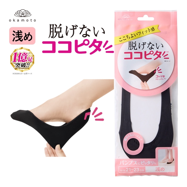 脱げないココピタ フットカバー 浅め 浅履き 履き口シームレス 足底綿混 パンプス ソックス 靴下 21-23cm 23-25cm 24-26cm KOKOPITA