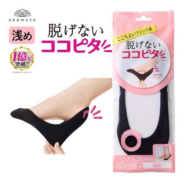 脱げないココピタ フットカバー 浅め 浅履き 綿混 丸編み パンプス ソックス 靴下 レディース 21-23cm 23-25cm KOKOPITA