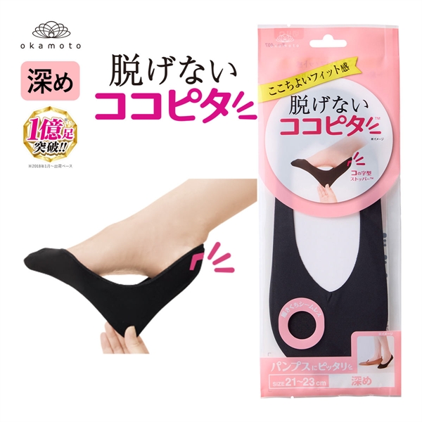 脱げないココピタ フットカバー 深め 深履き 履き口シームレス 足底綿混 パンプス ソックス 靴下 21-23cm 23-25cm 24-26cm KOKOPITA