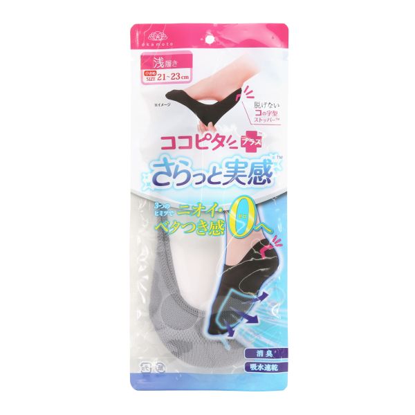 脱げないココピタプラス さらっと実感 浅履き フットカバー 消臭 メッシュ 吸水速乾 刺繍 ソックス 靴下 21-23cm 丸編み