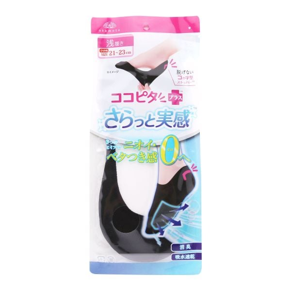 脱げないココピタプラス さらっと実感 浅履き フットカバー 消臭 メッシュ 吸水速乾 刺繍 ソックス 靴下 21-23cm 丸編み