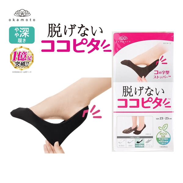 ココピタ KOKOPITA 脱げないココピタ フットカバー 3足組 やや深履き ソックス 靴下 21-23cm 23-25cm 24-26cm レディース
