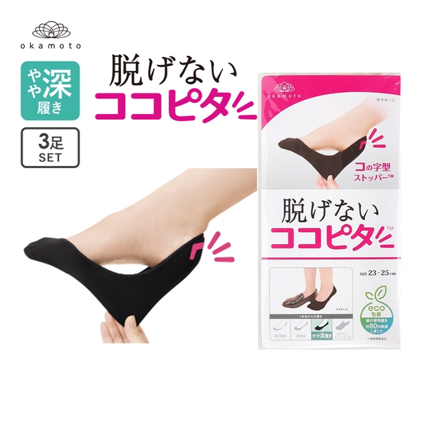 ココピタ KOKOPITA 脱げないココピタ フットカバー 3足組 やや深履き ソックス 靴下 21-23cm 23-25cm 24-26cm レディース