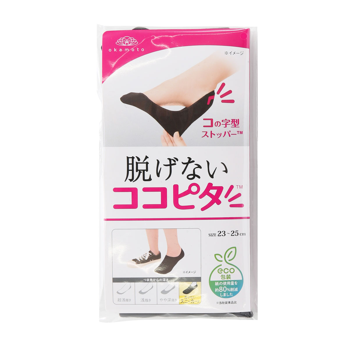 ココピタ KOKOPITA 脱げないココピタ スニーカー専用設計 見せないスニーカー丈 3足組 無地 ソックス 靴下 レディース 丸編み(BK-ブラック-21-23cm)
