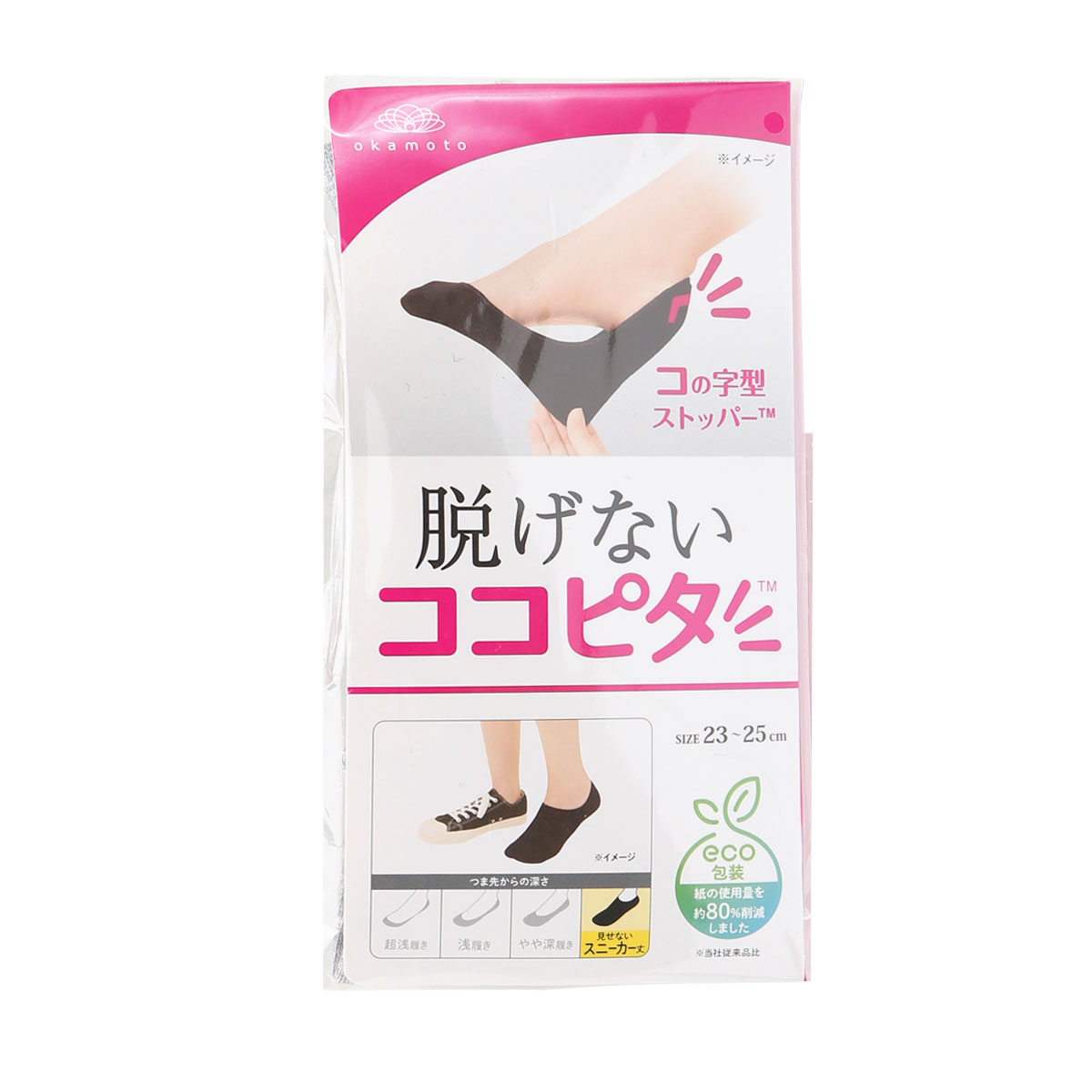 ココピタ KOKOPITA 脱げないココピタ スニーカー専用設計 見せないスニーカー丈 3足組 無地 ソックス 靴下 レディース 丸編み(LGY-薄グレー-21-23cm)