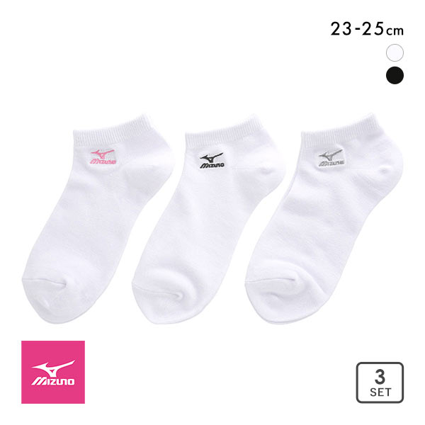 ミズノ MIZUNO ソックス スニーカー丈 靴下 3足組 白 黒 刺繍 制菌 抗菌防臭 レディース 23-25cm