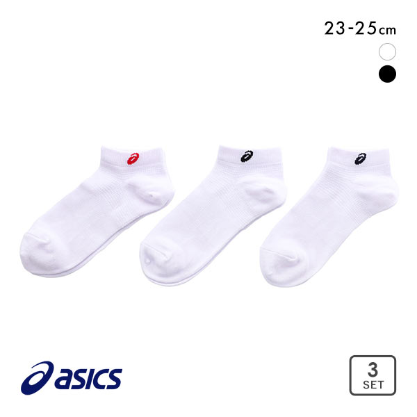 アシックス ASICS ソックス 靴下 スニーカー丈 3足組 白 黒 サポート スポーツ レディース 23-25cm