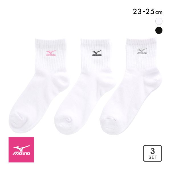 10%OFF ミズノ MIZUNO 靴下 ソックス ショート丈 3足組 白 黒 刺繍 レディース 23-25cm 10%OFF ミズノ MIZUNO 靴下 ソックス ショート丈 3足組 白 黒 刺繍 レディース 23-25cm