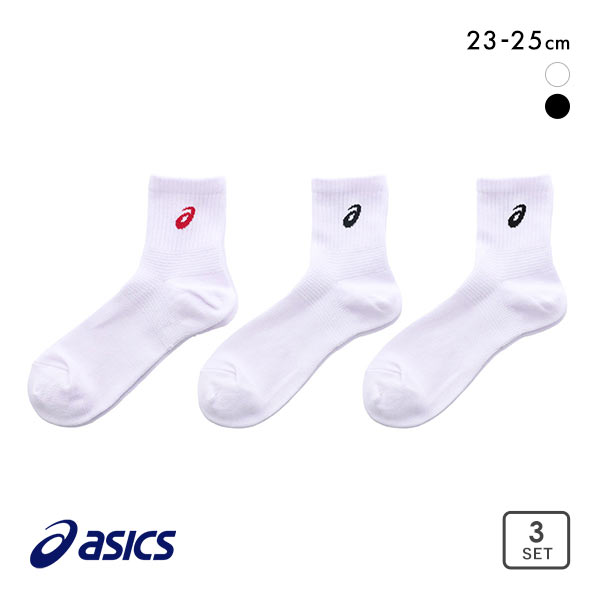 10%OFF アシックス ASICS ソックス 靴下 ショート丈 3足組 白 黒 FIT TOUGH 抗菌防臭 スポーツ レディース 23-25cm 10%OFF アシックス ASICS ソックス 靴下 ショート丈 3足組 白 黒 FIT TOUGH 抗菌防臭 スポーツ レディース 23-25cm