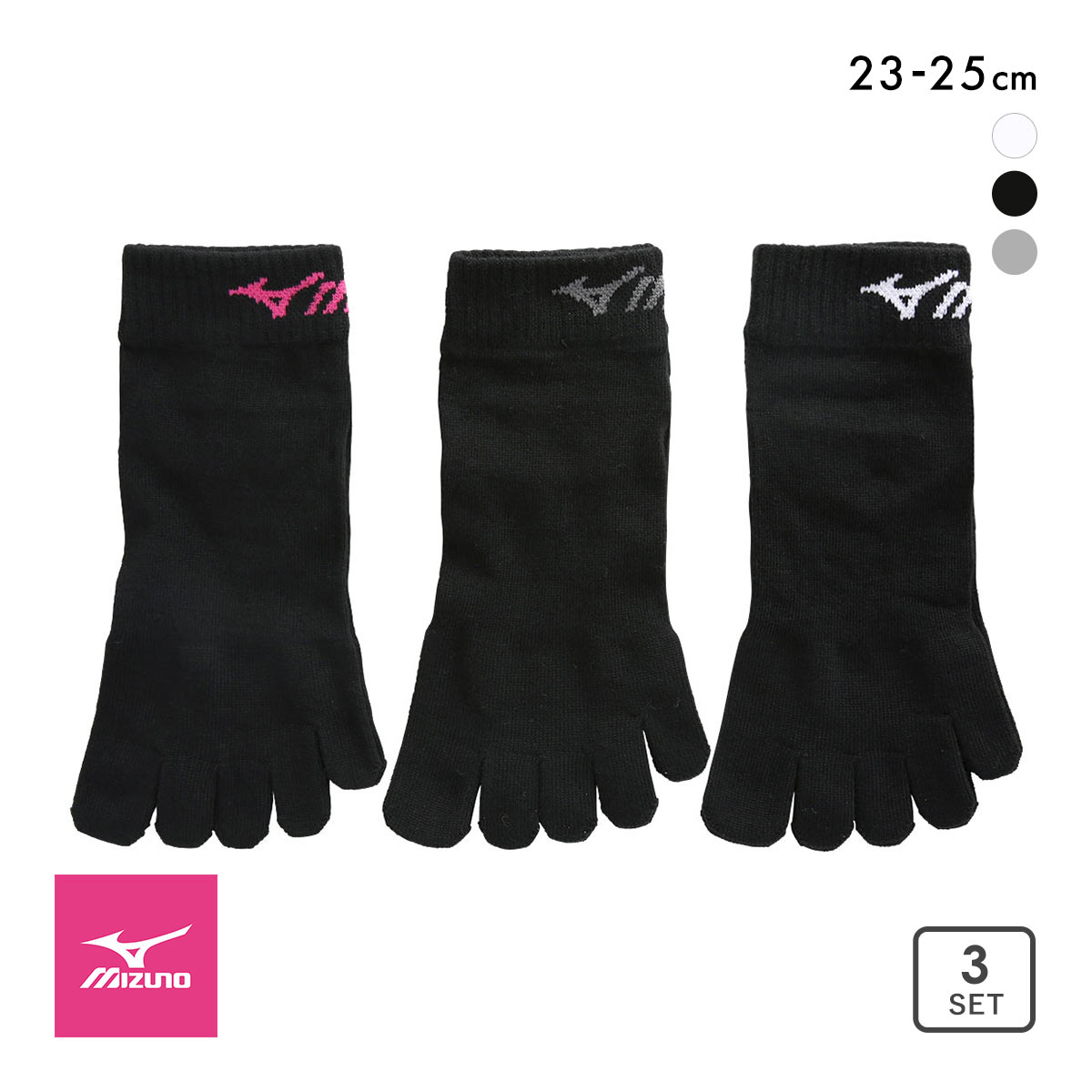 ミズノ MIZUNO ソックス スニーカー丈 靴下 3足組 5本指 白 黒 レディース 23-25cm(Set2-23-25cm)