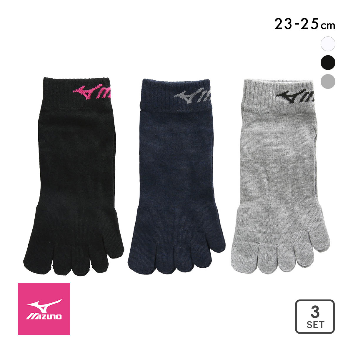ミズノ MIZUNO ソックス スニーカー丈 靴下 3足組 5本指 白 黒 レディース 23-25cm(Set3-23-25cm)